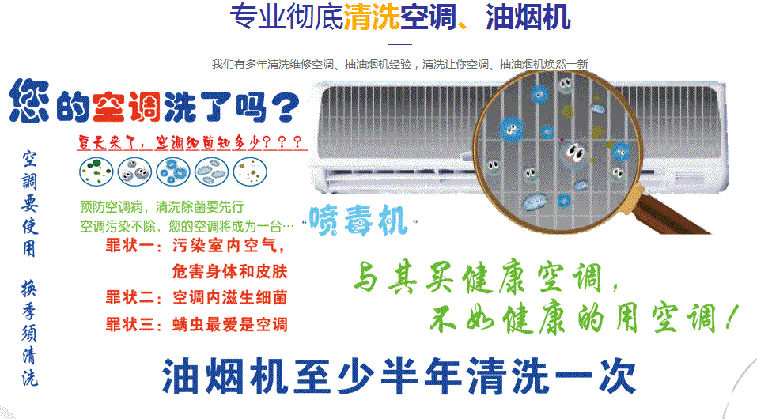 麦积空调维修售后服务中心电话在哪里找